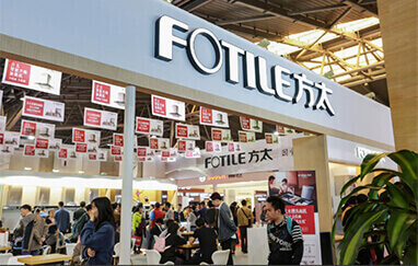 海口家装展会现场展商云集推出优惠吸引观众